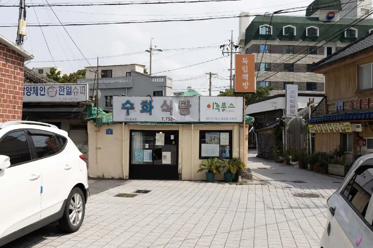 이후북스