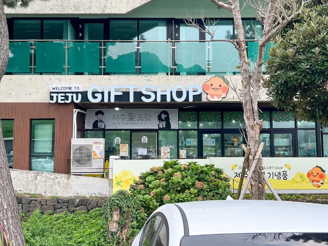 제주애퐁당 성산점