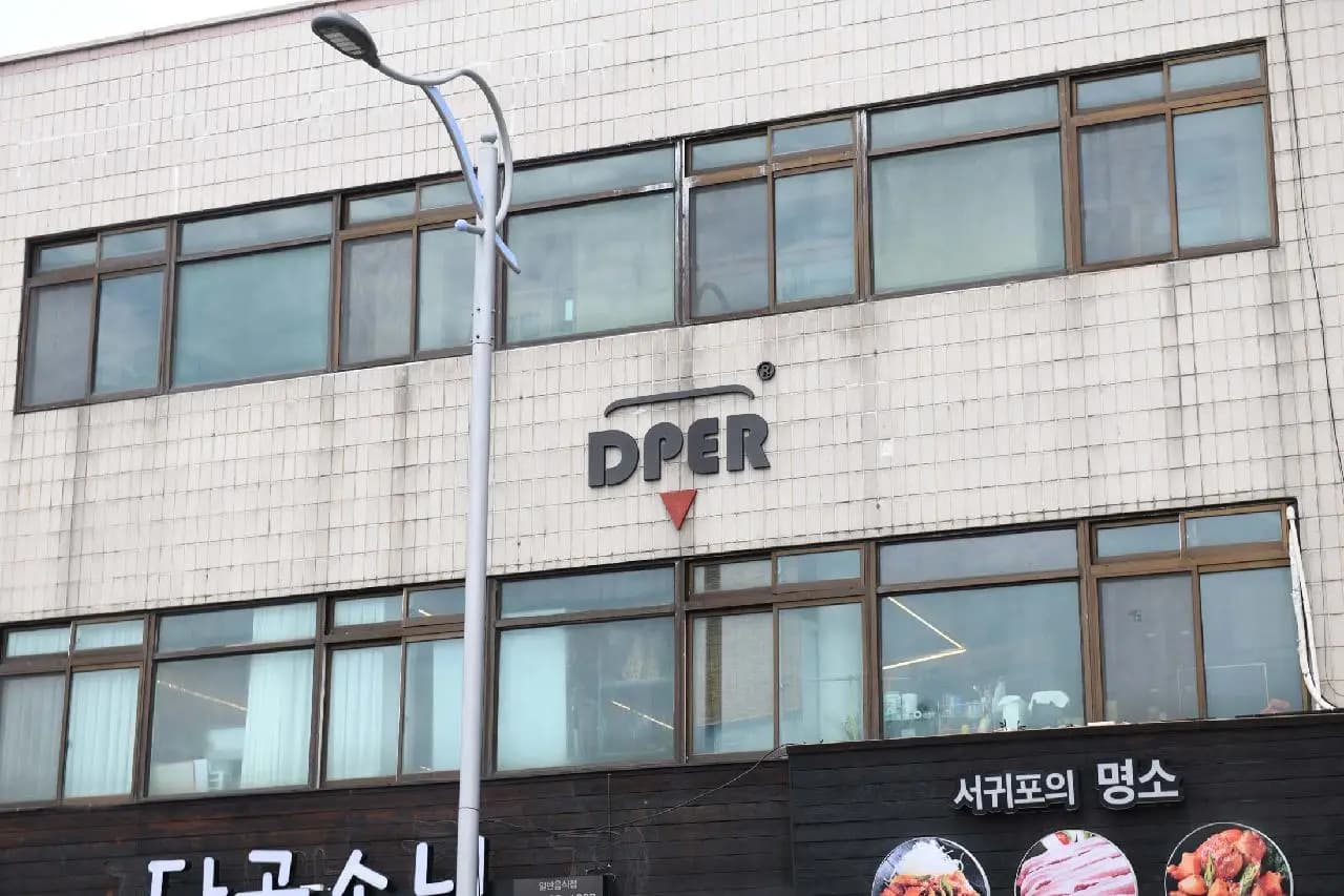 디퍼프리다이브 제주