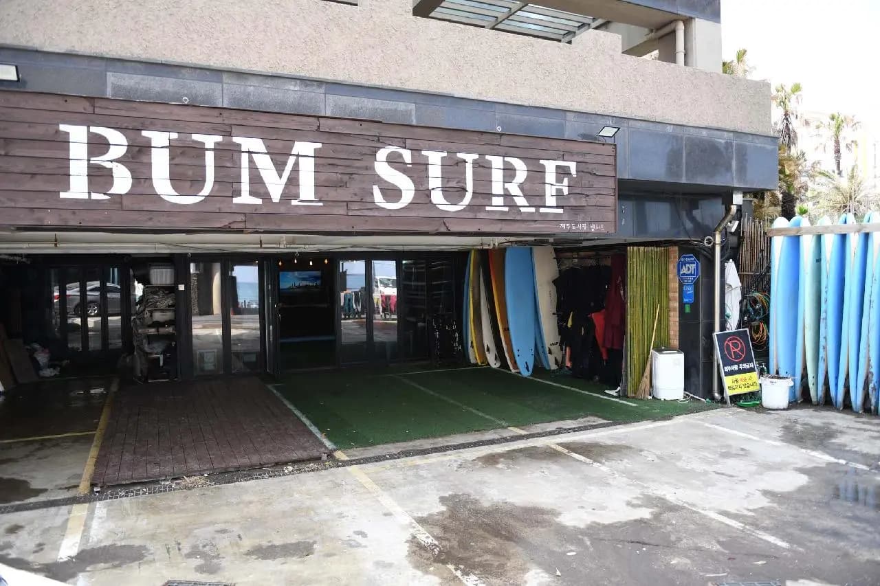 제주도서핑 범서프