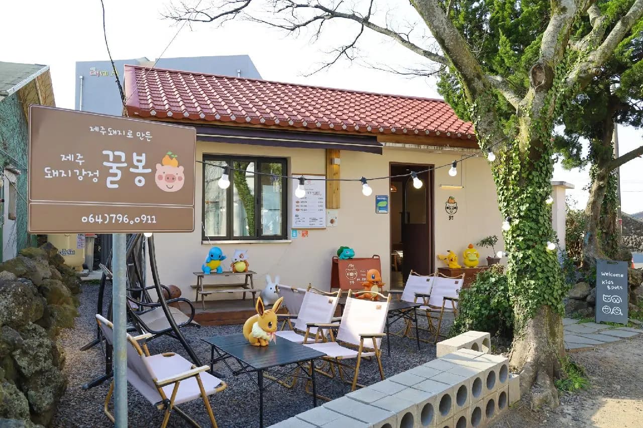 꿀봉제주한림본점