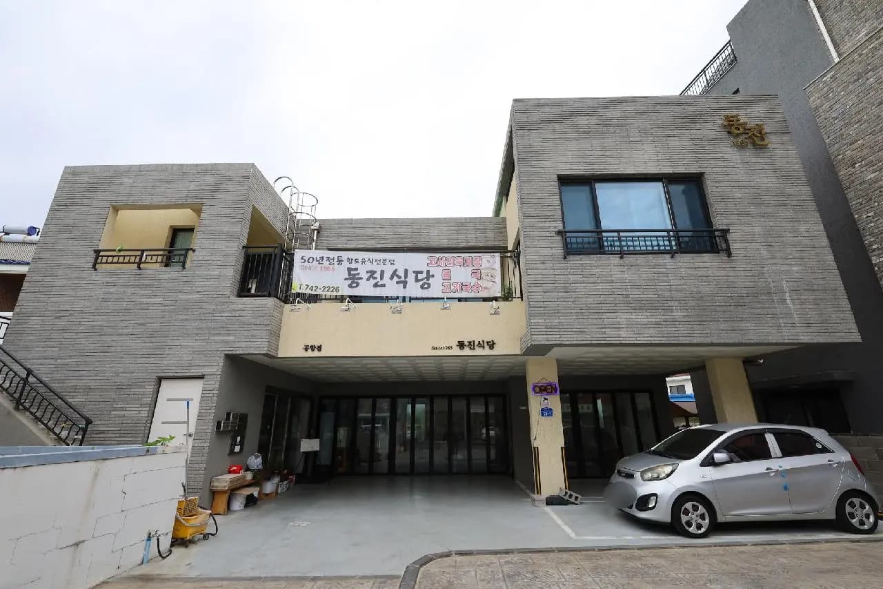 동진식당 공항점