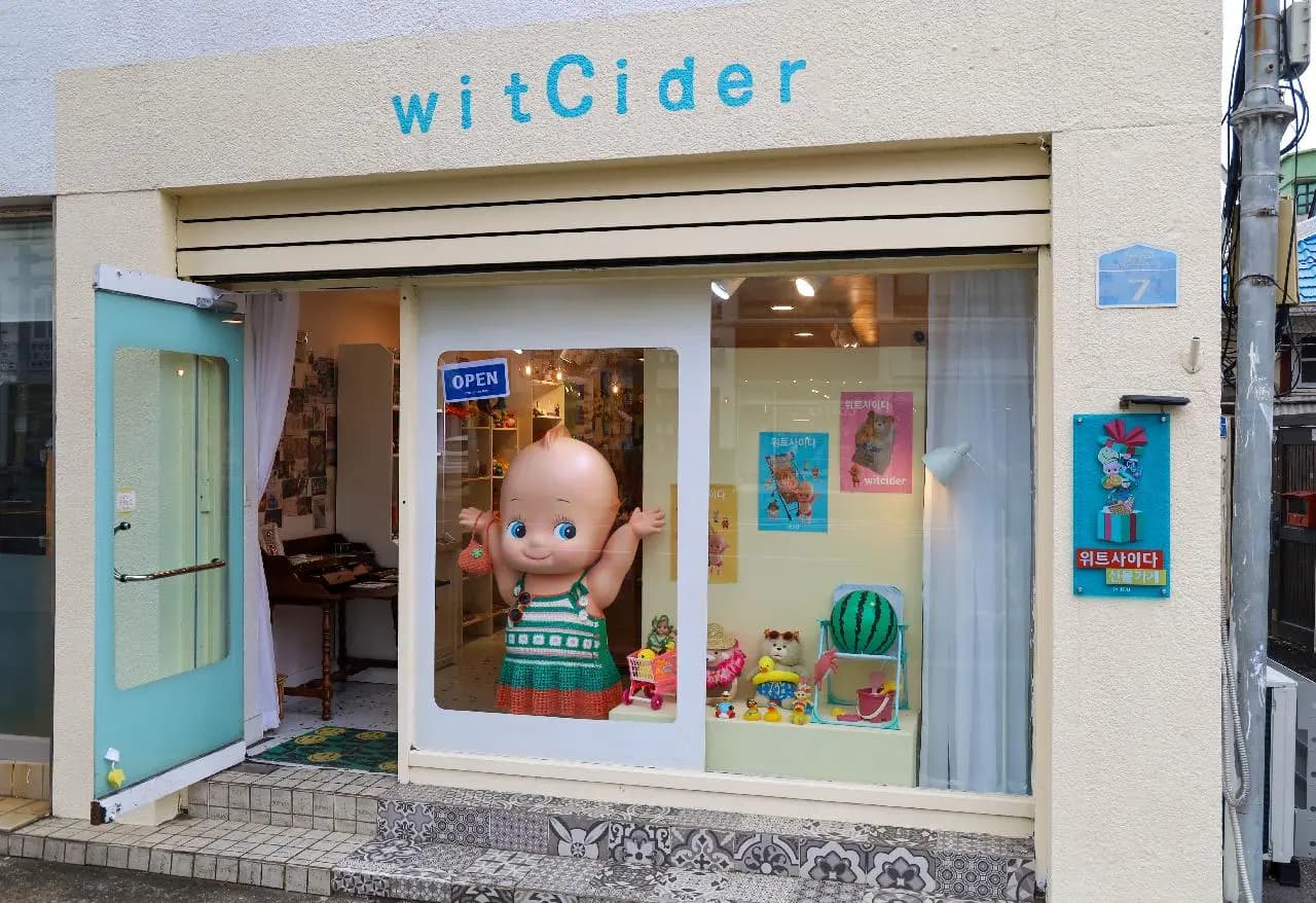 위트사이다