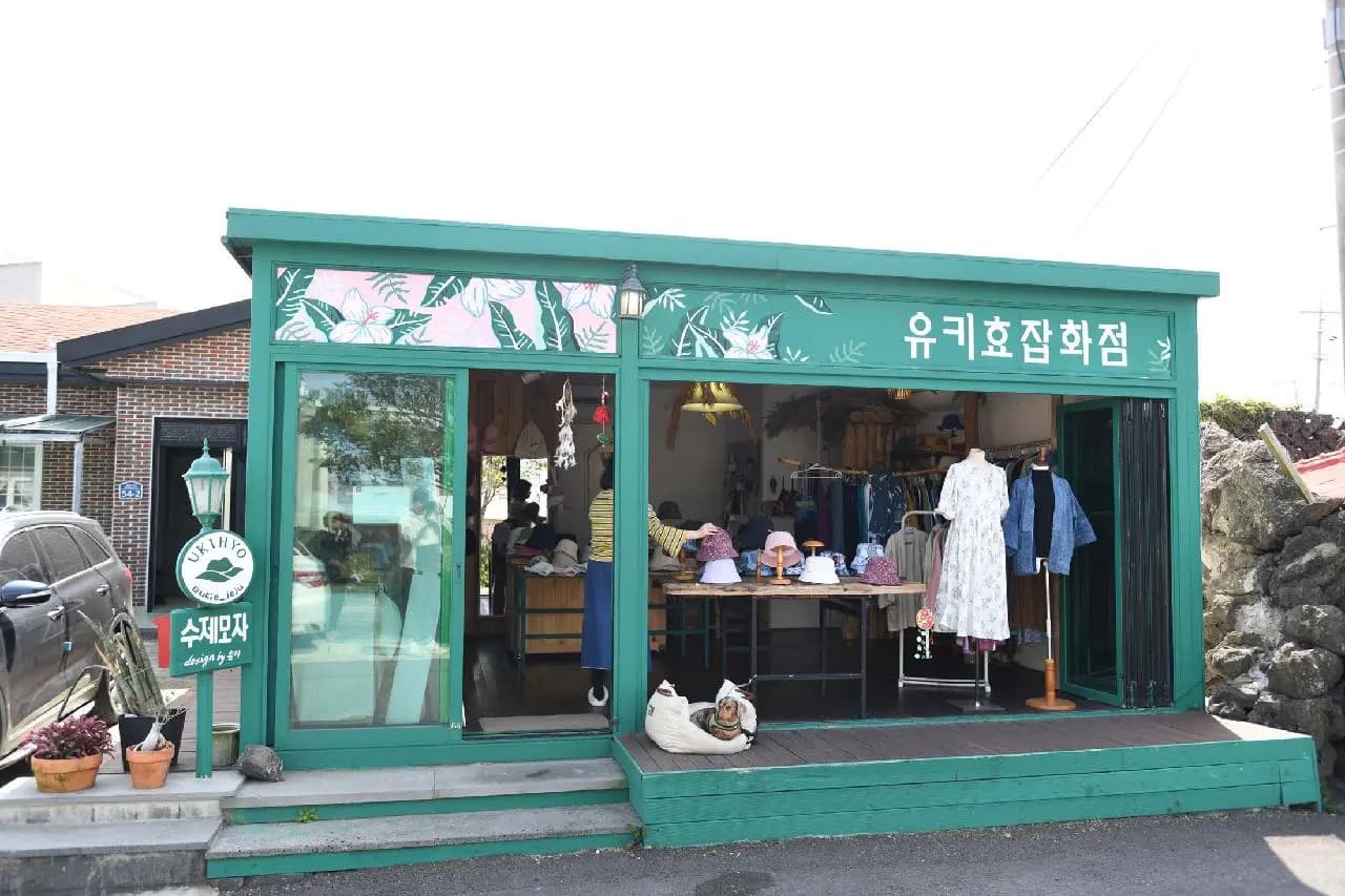 Yukihyo General Store