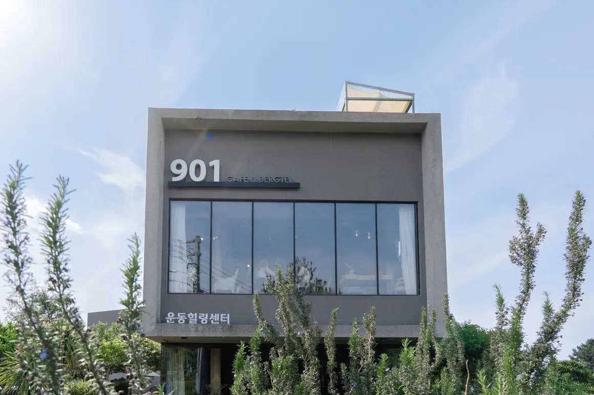 제주 901