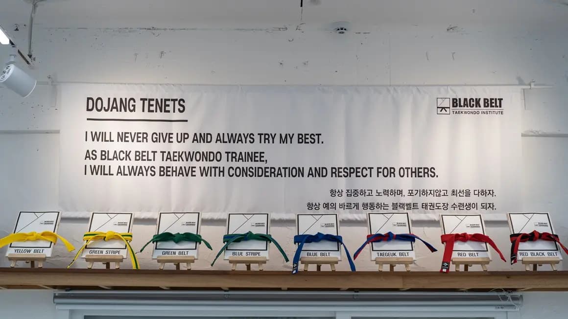 블랙벨트 태권도장 제주노형