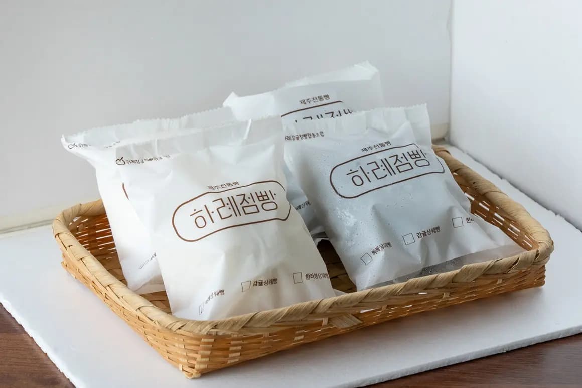 하례점빵