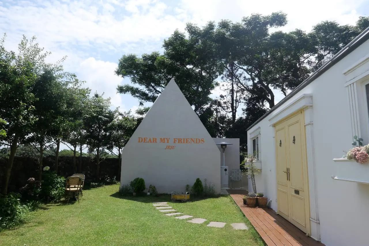 디어마이프렌즈 제주