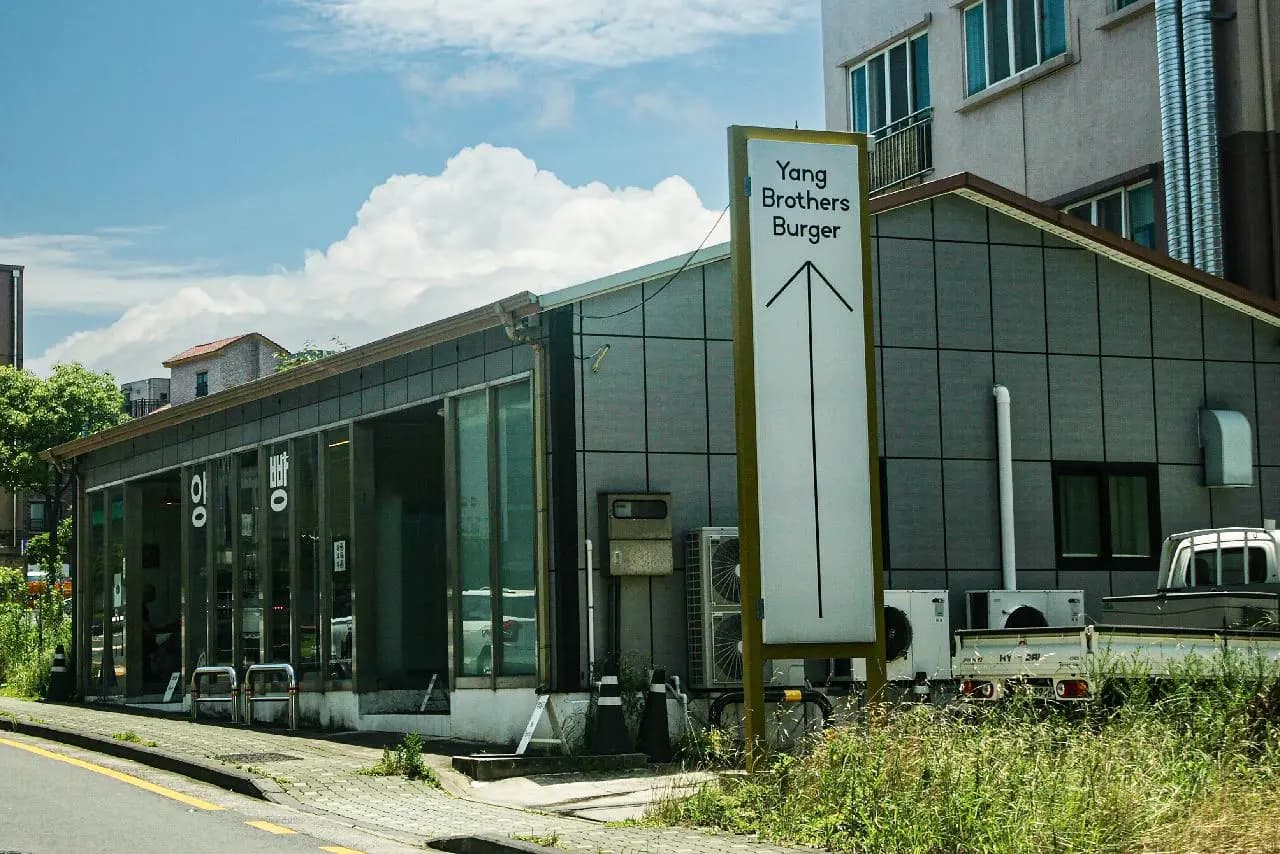 양가형제노형