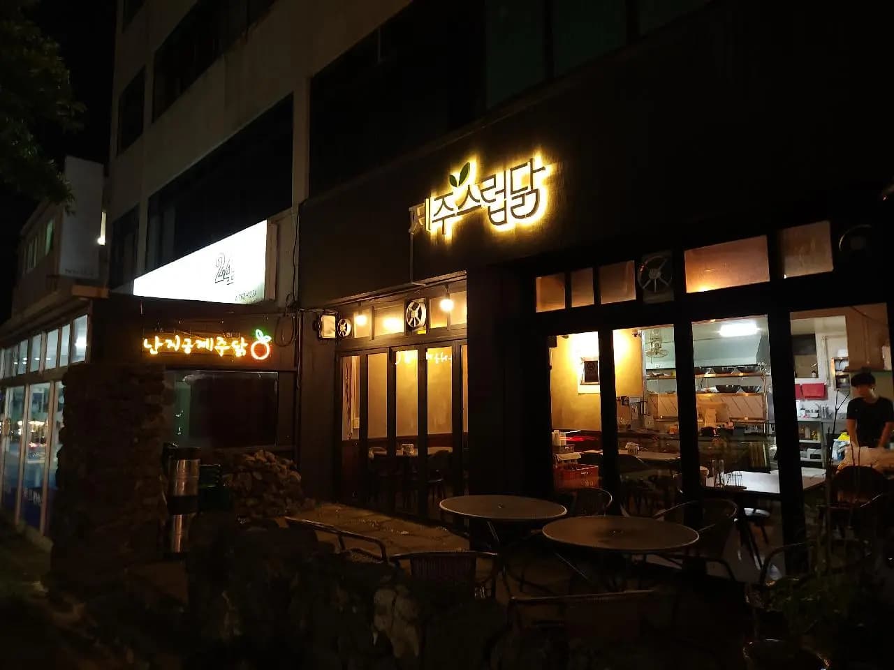 제주스럽닭 서귀포올레시장점