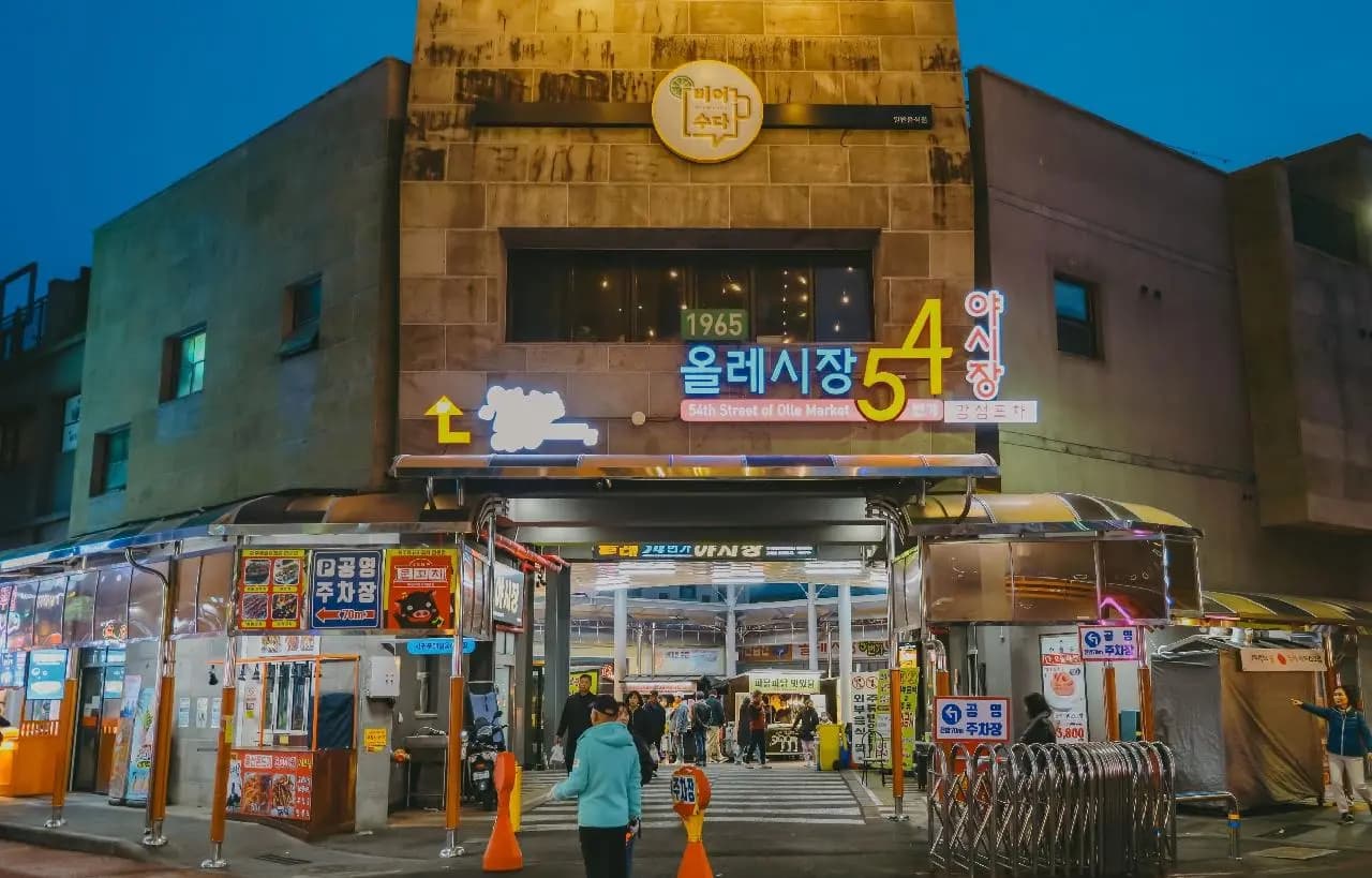 올레야시장
