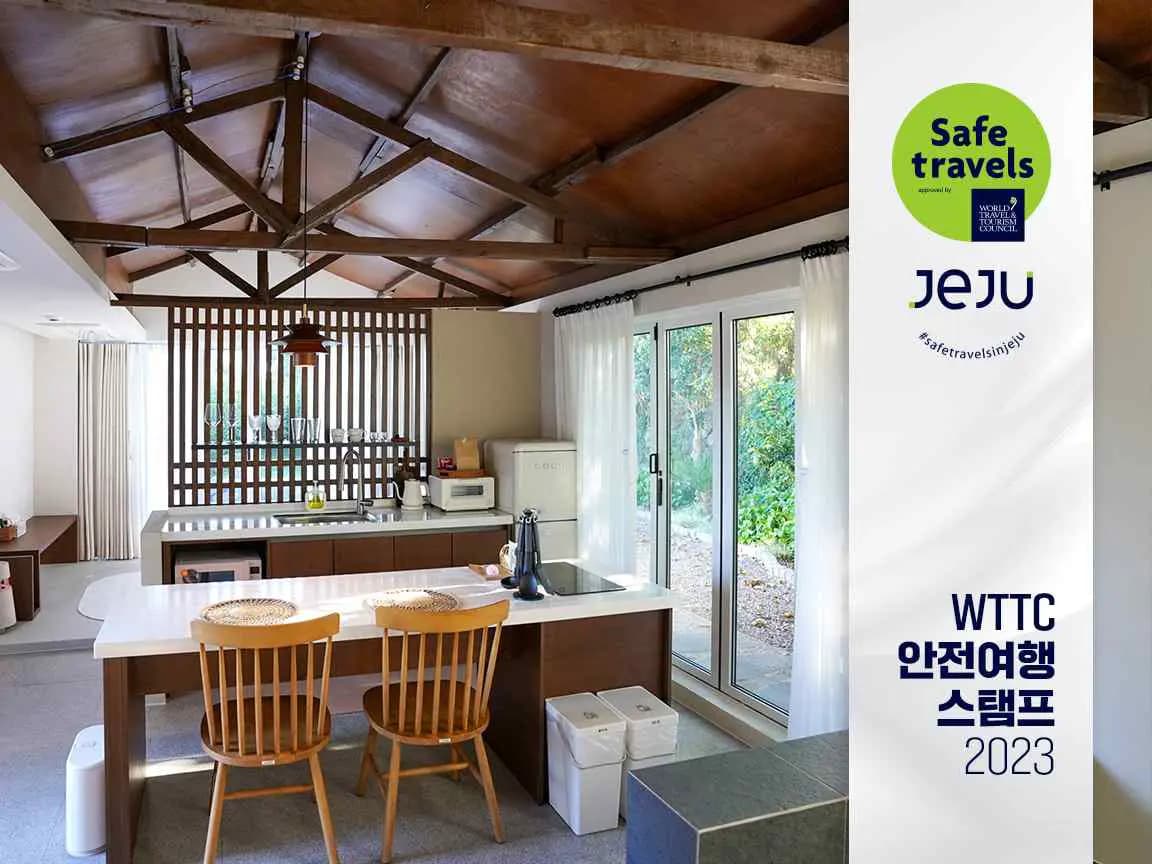 스테이제주이음