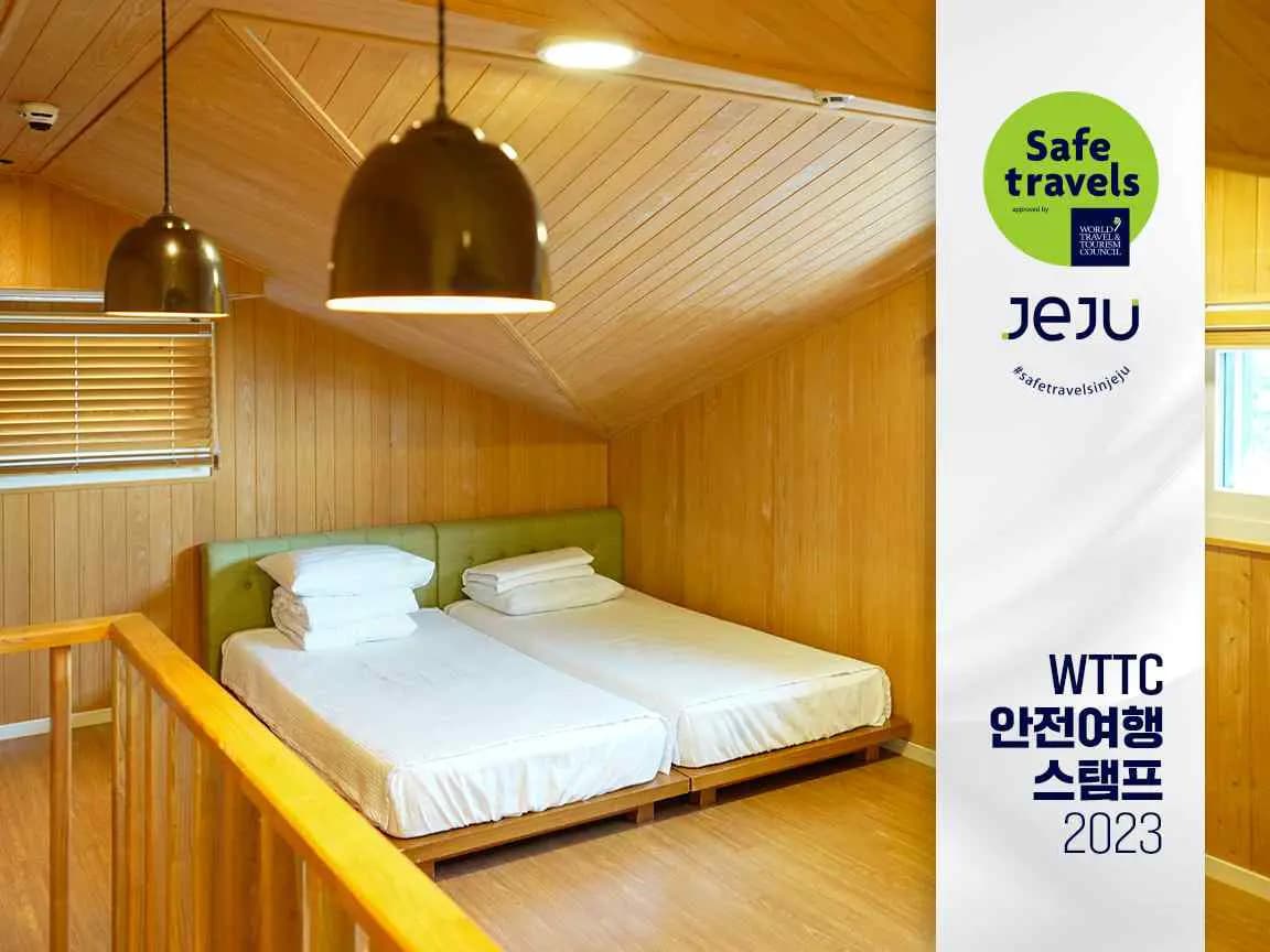 제주은빌레