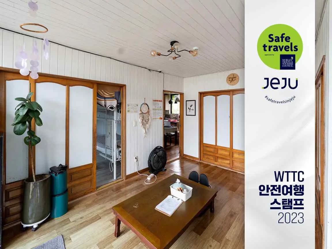 제주도 조용한 게스트하우스 산방산점