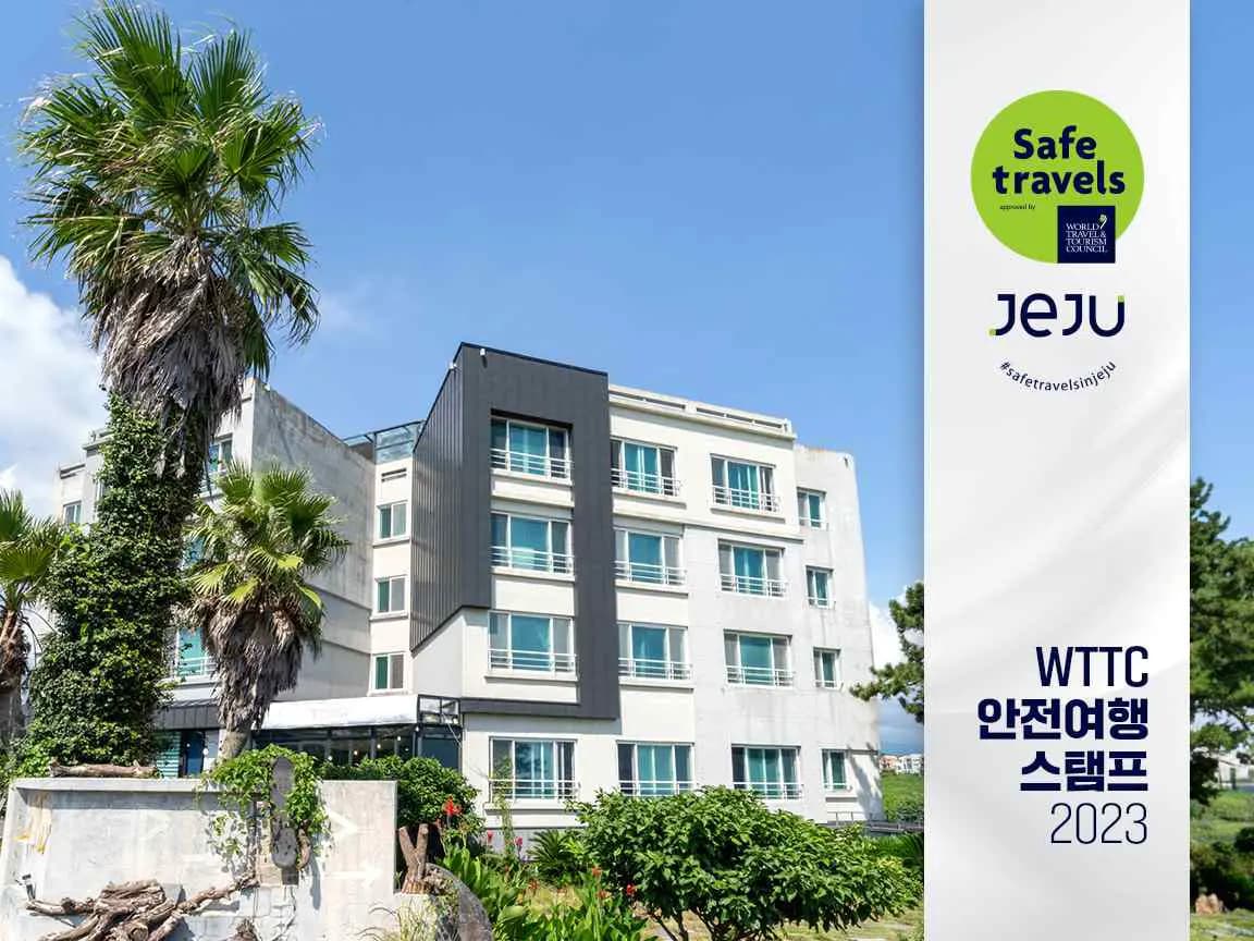 제주와일드