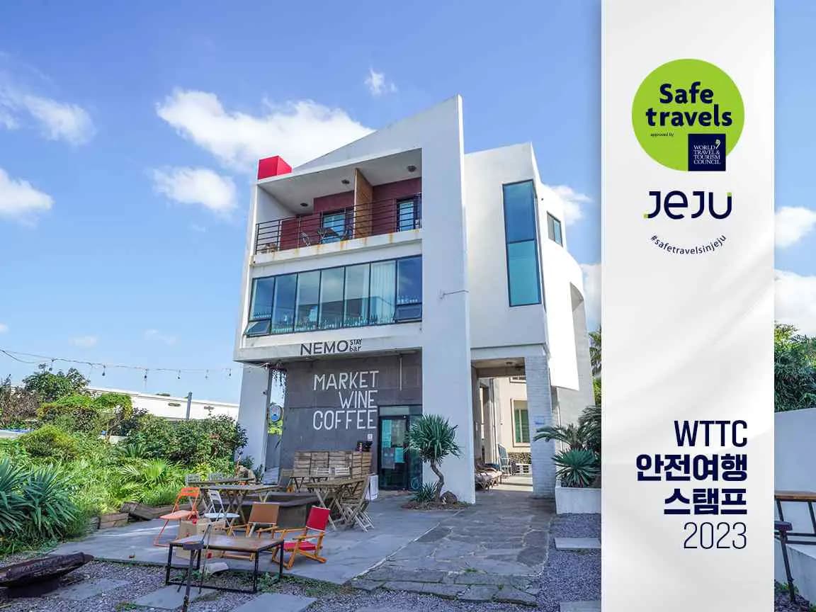 네모스테이