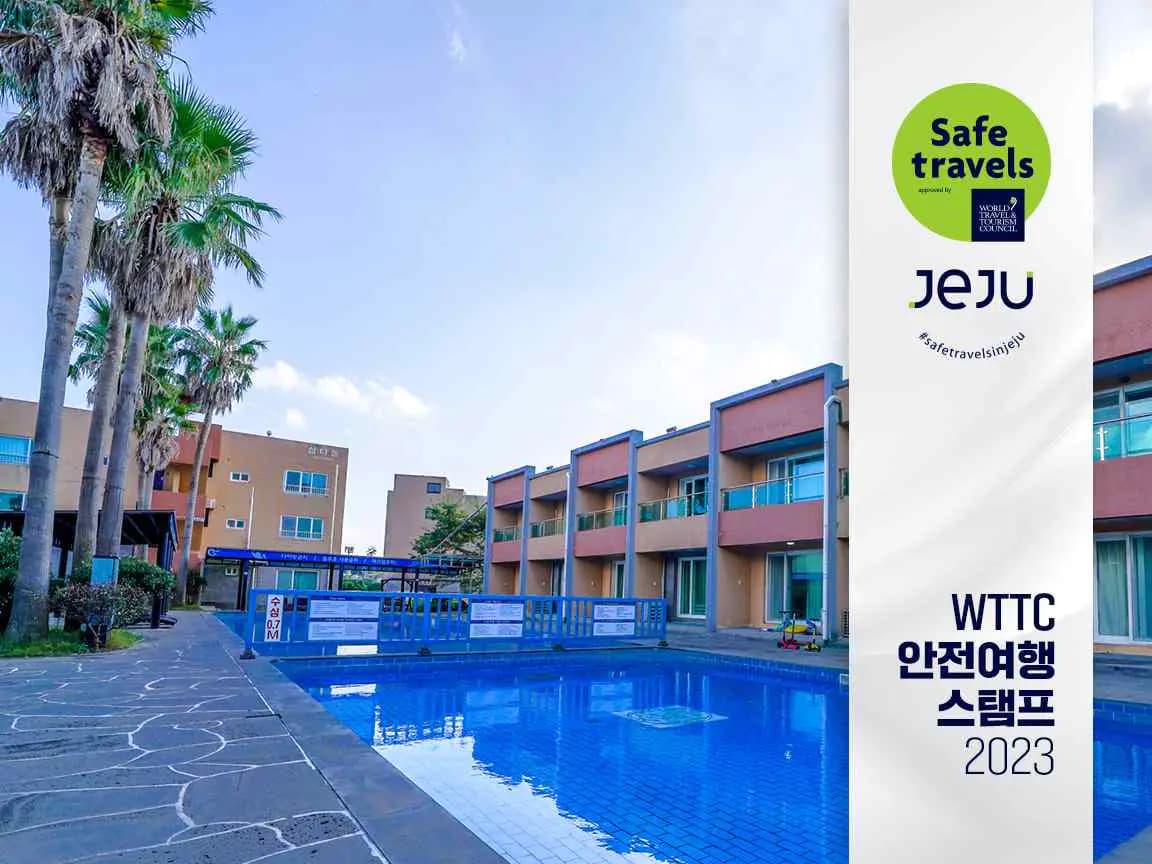 수앤수가족호텔