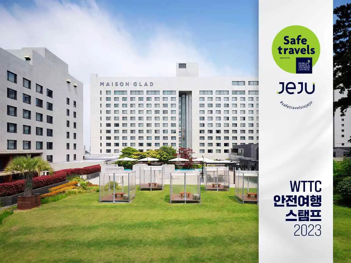 메종 글래드 제주