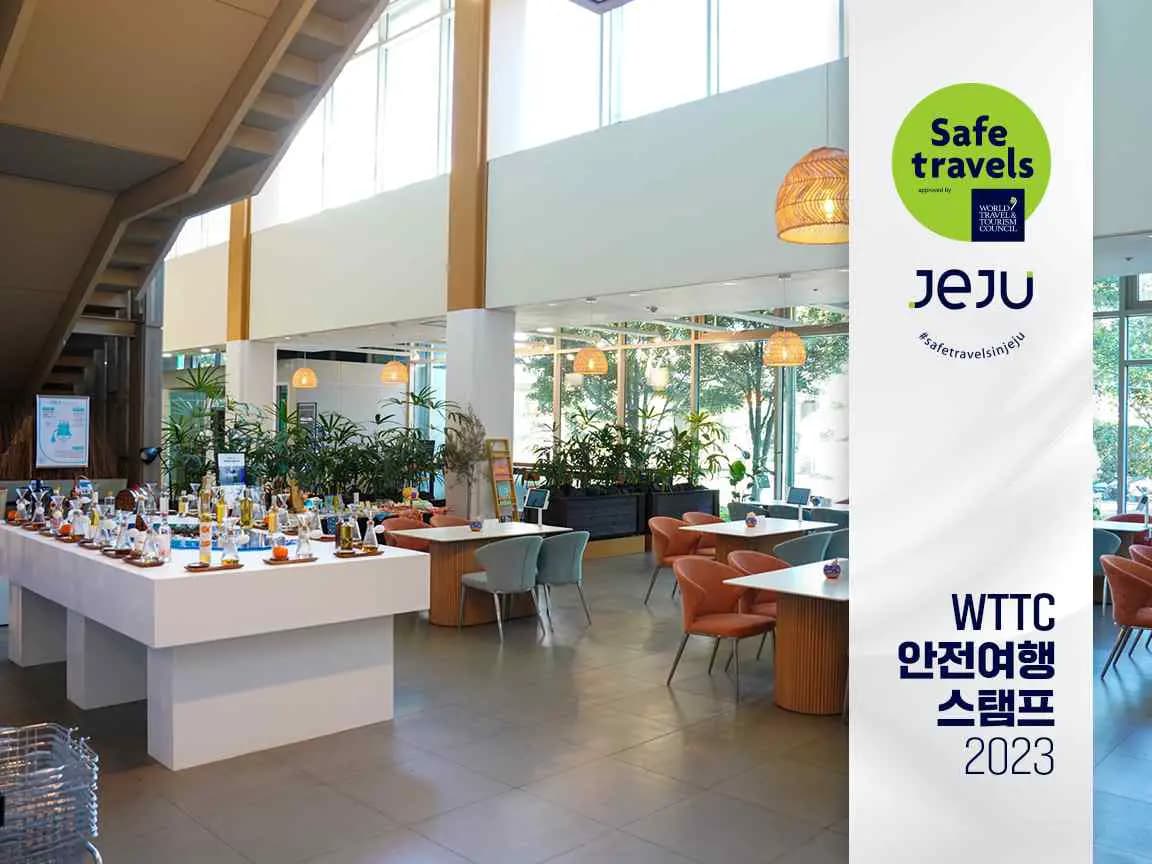 한화리조트 제주