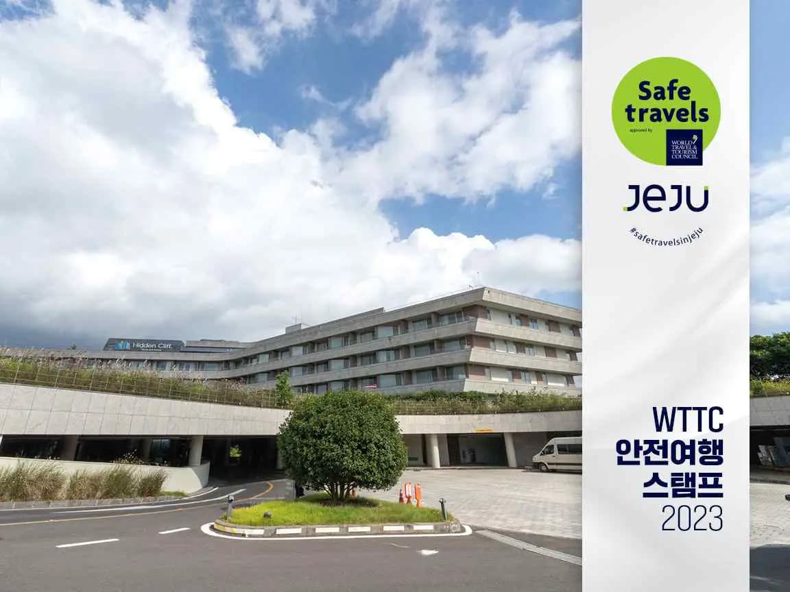 히든 클리프 호텔 & 네이쳐