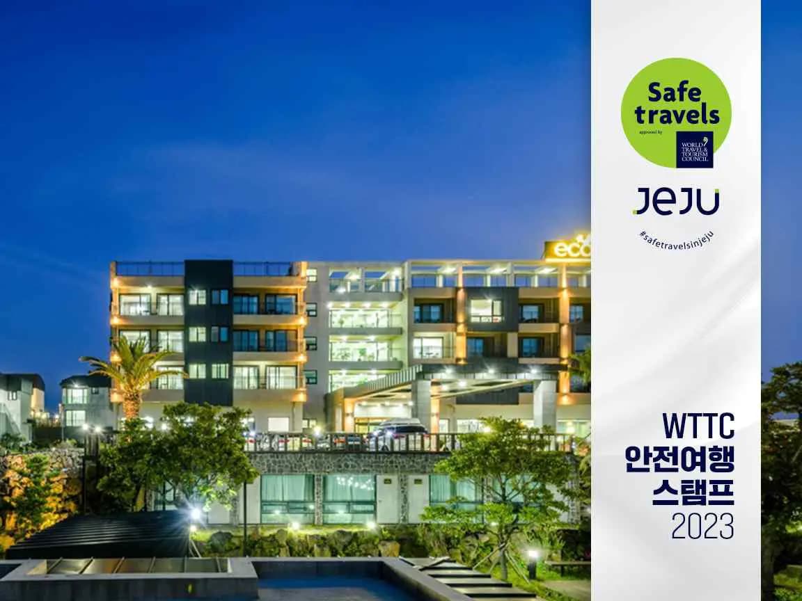 에코그린리조트