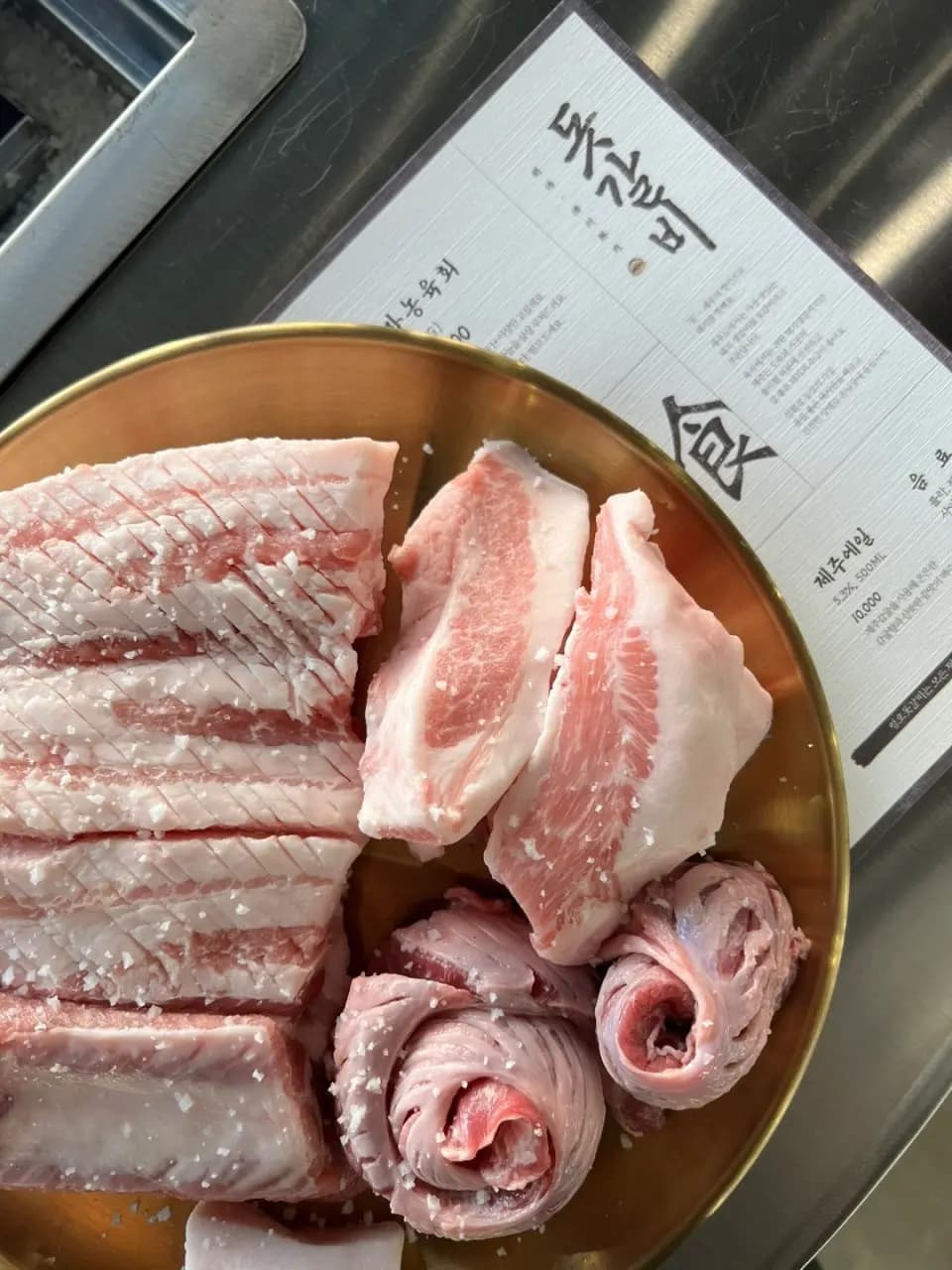 명호돗갈비 대평본점