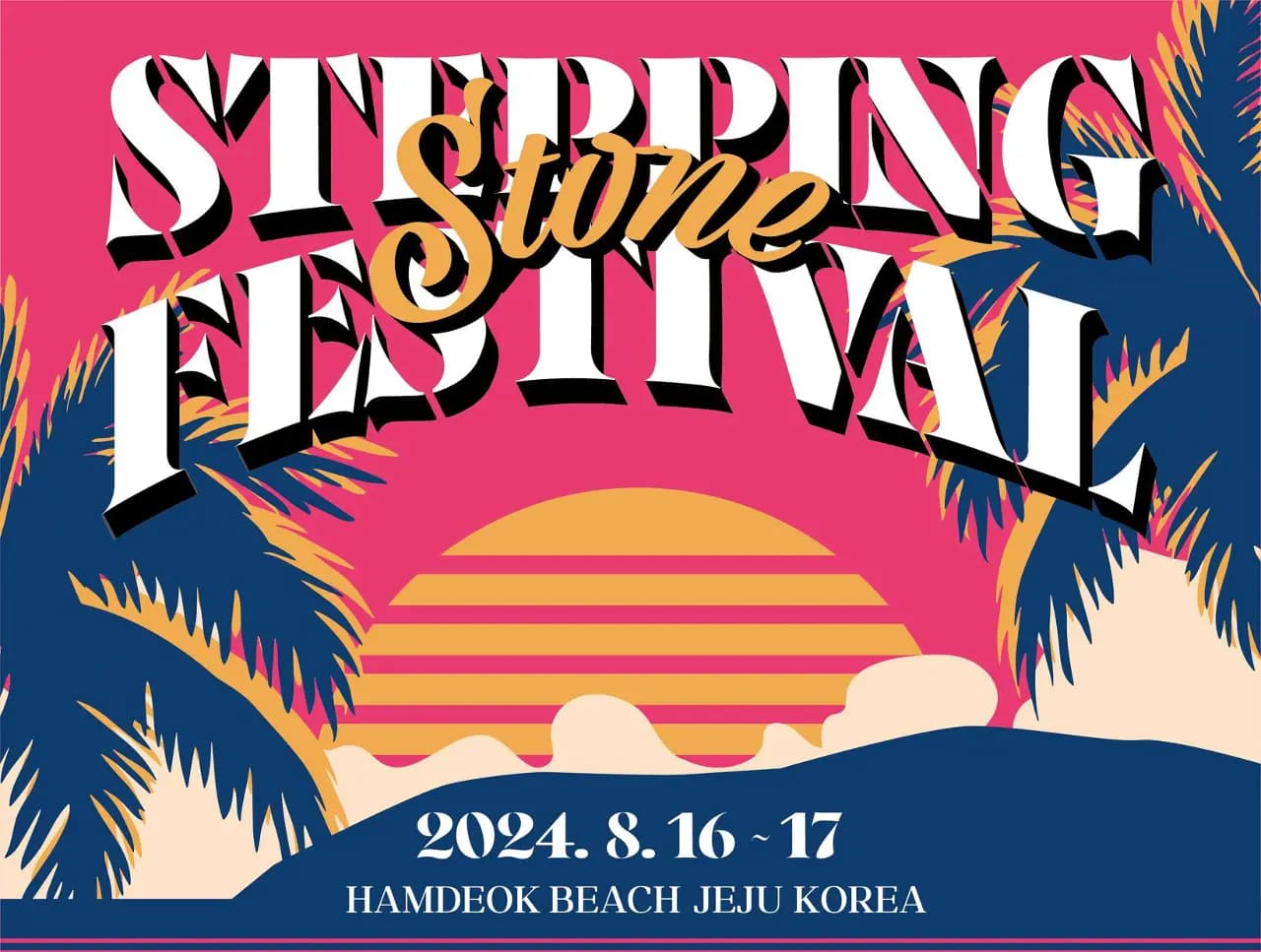 Stepping Stone Festival