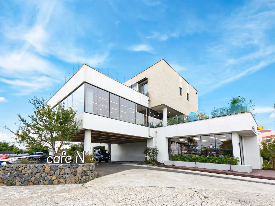 아모레퍼시픽 제주센터 cafe N
