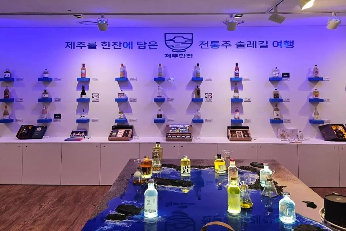 제주한잔 메종글래드제주점