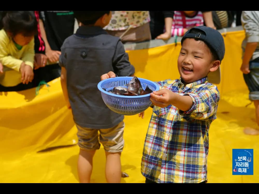 제21회 보목자리돔축제