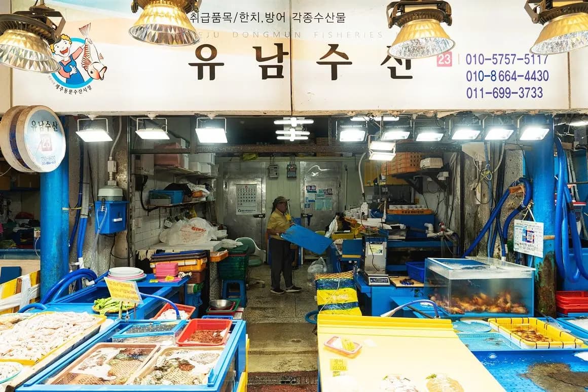 유남수산