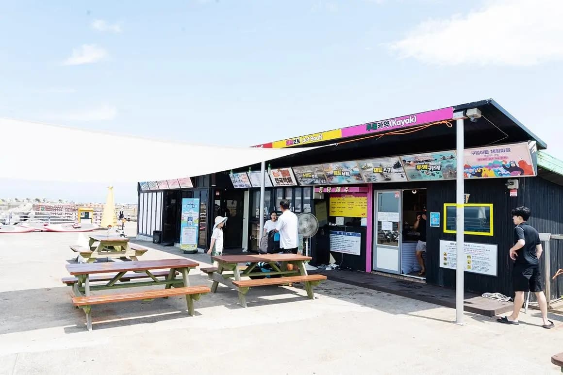 퐁당제주