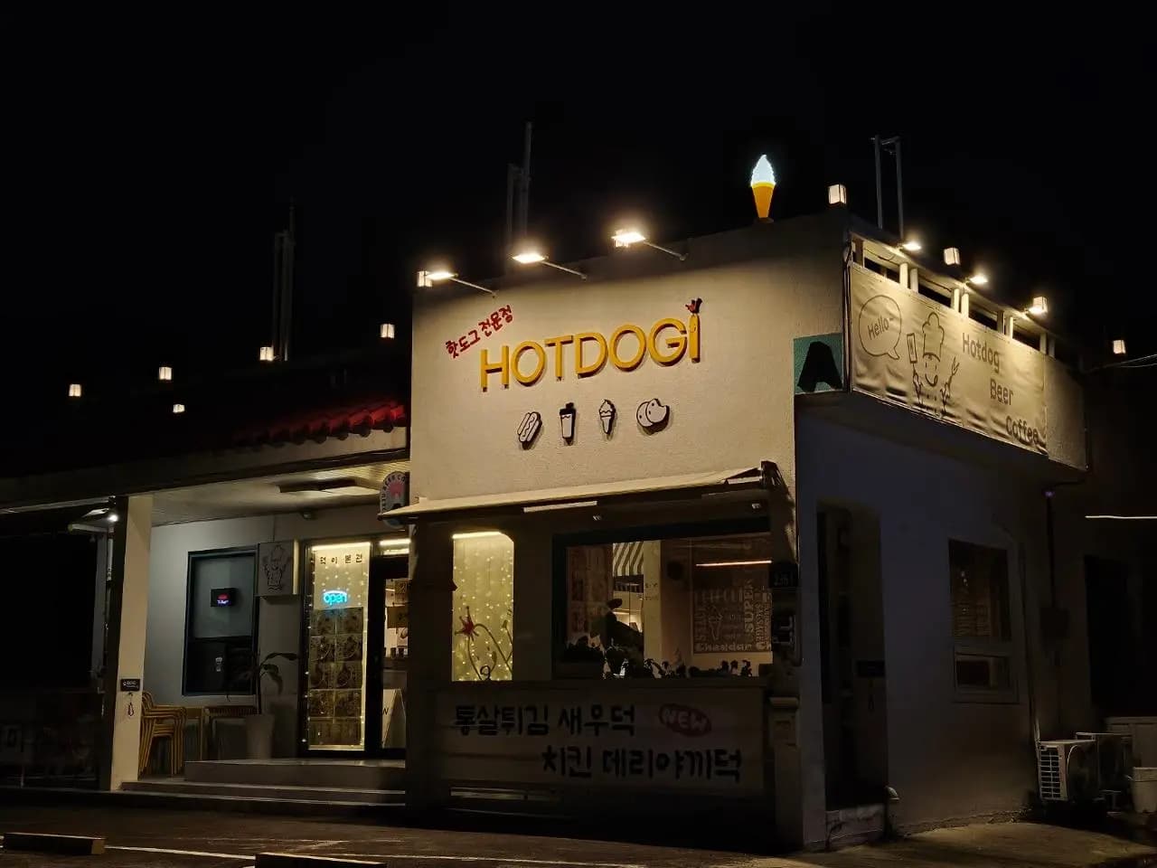핫덕이 제주