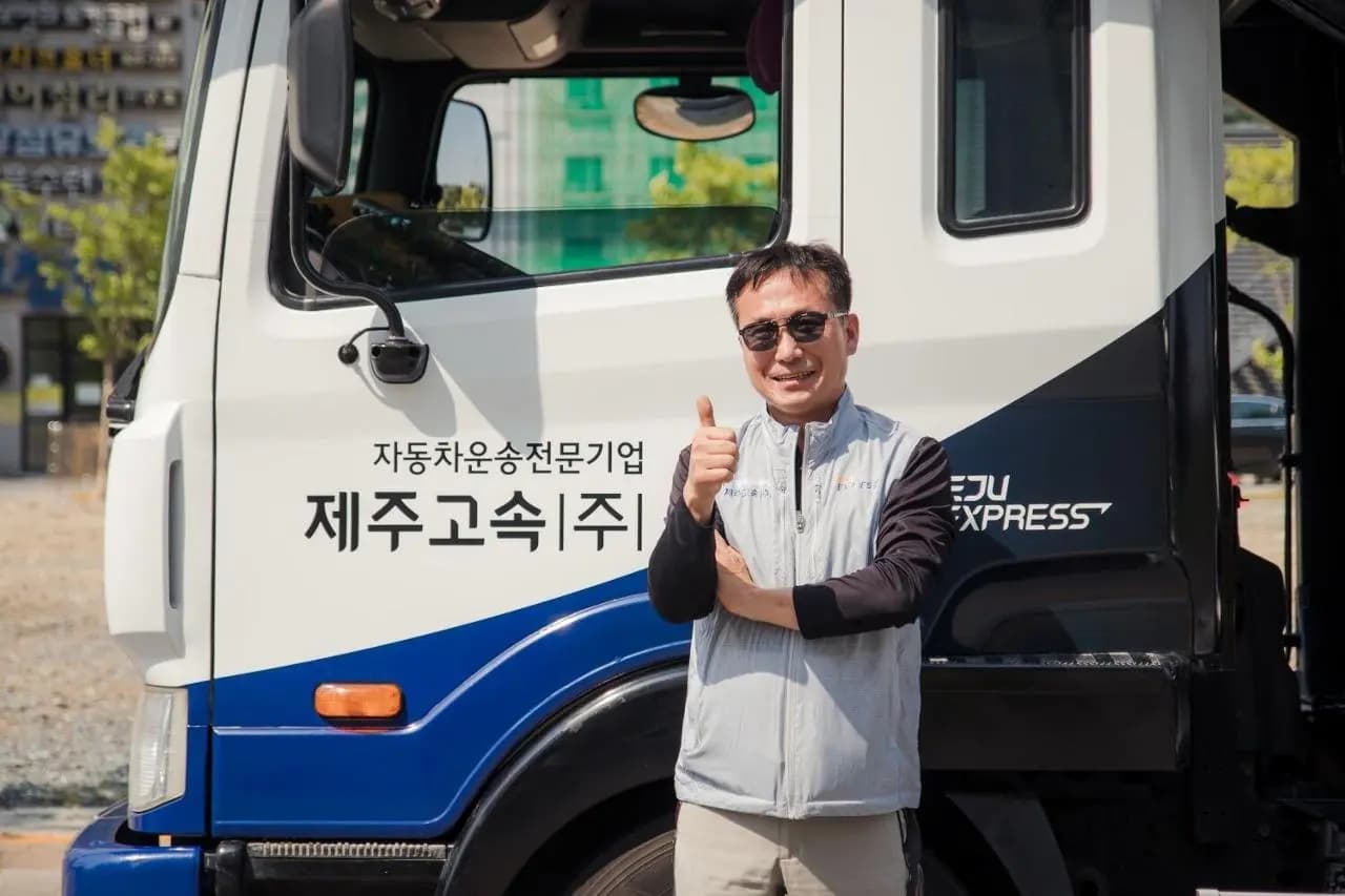 제주고속(주)