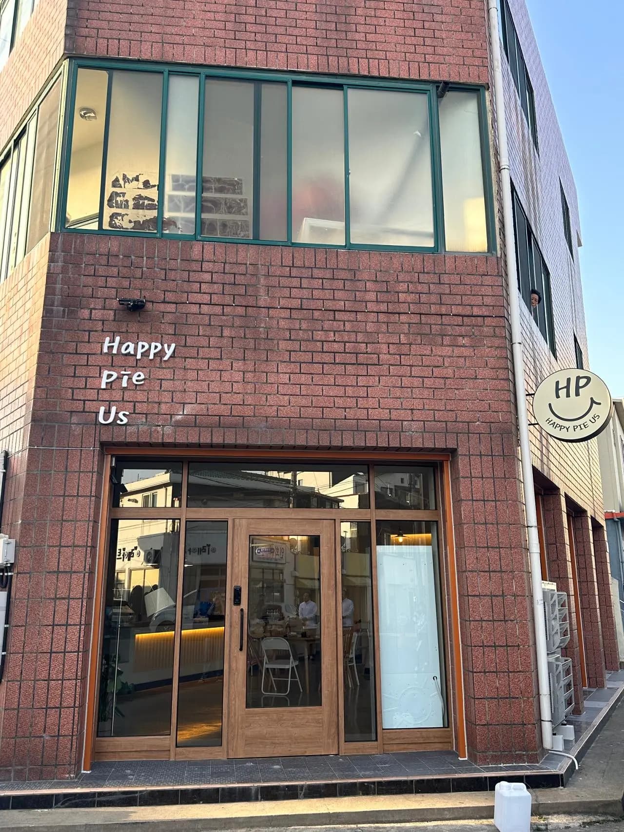 해피파이어스