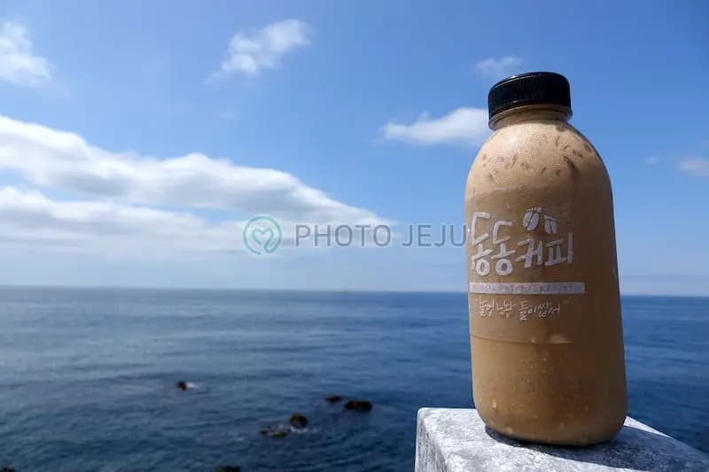 And유Cafe