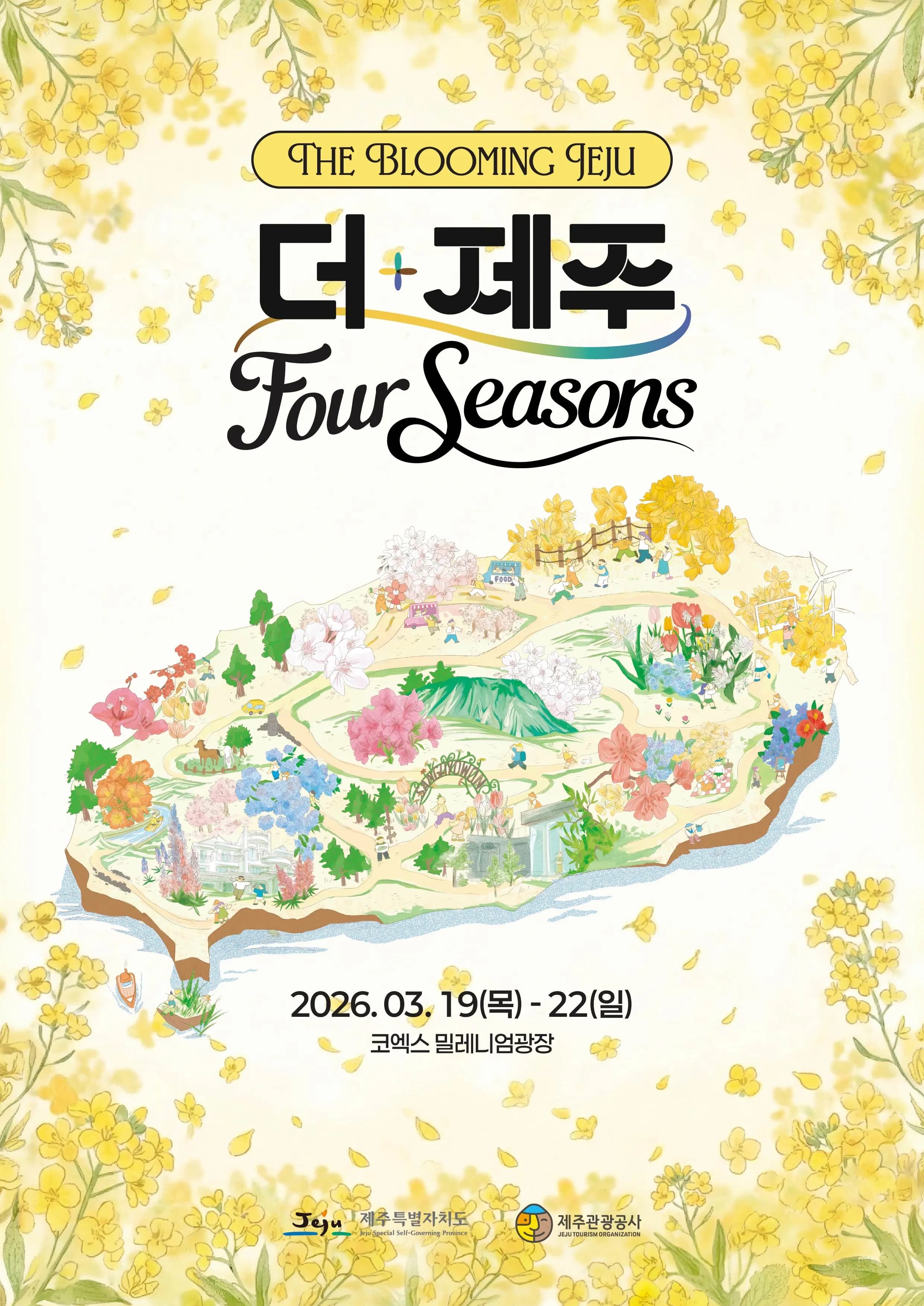 The Blooming Jeju, 여행이 피는 계절 봄 제주관광 홍보 팝업