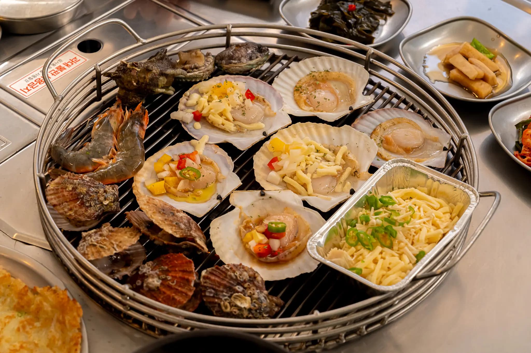 조개 모닥