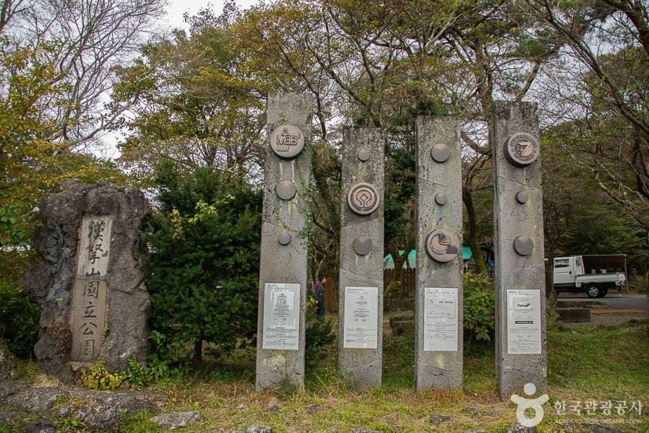 성판악