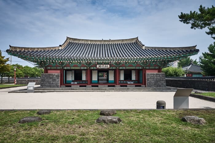 Jeju-mok Government Office (제주목관아)
