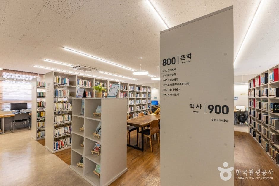 조천읍도서관